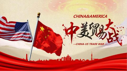 美國挑起的貿(mào)易摩擦升級，必然會影響中國進口美國的醫(yī)療器械產(chǎn)品，特別是高端醫(yī)療器械產(chǎn)品，對于醫(yī)療器械產(chǎn)業(yè)又將有何影響？