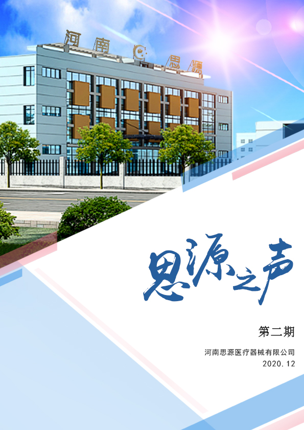 堅(jiān)持，總會(huì)有進(jìn)步！