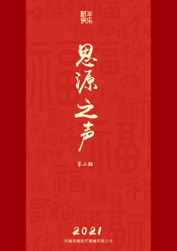 蘭花、傲然，綻放!