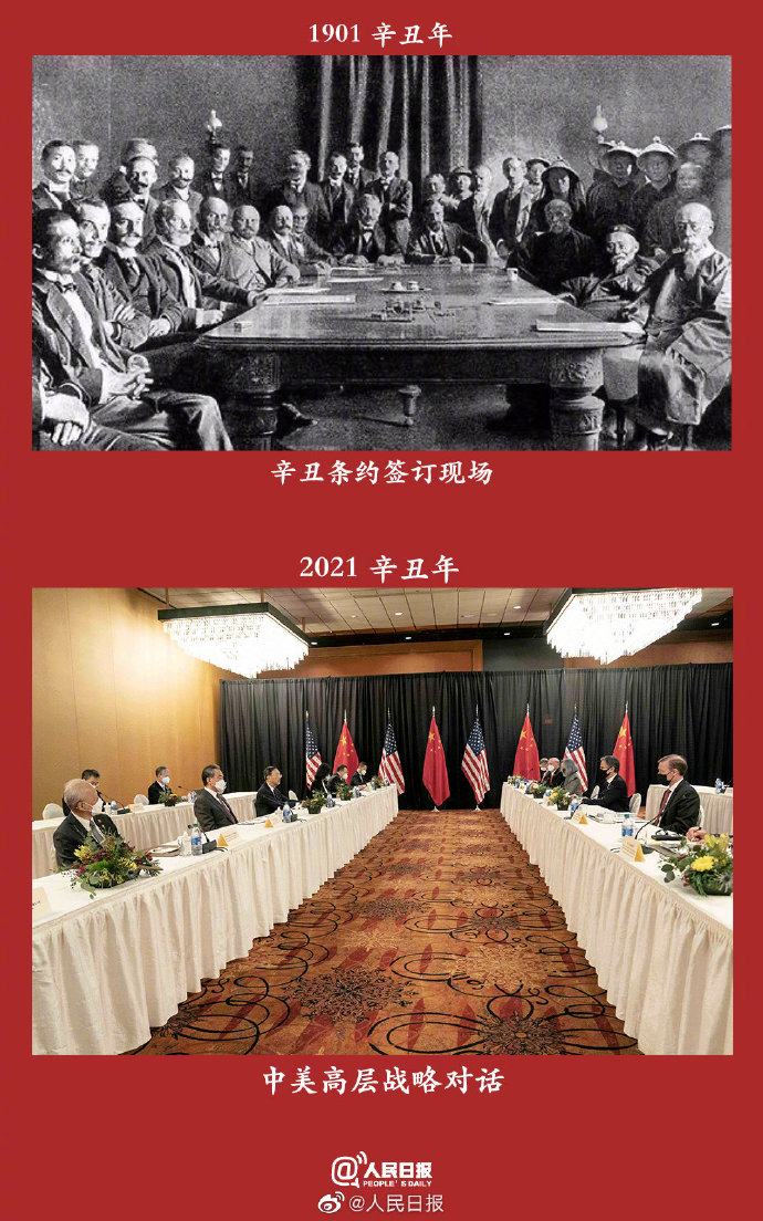 兩個(gè)甲子，吾輩當(dāng)自強(qiáng)！