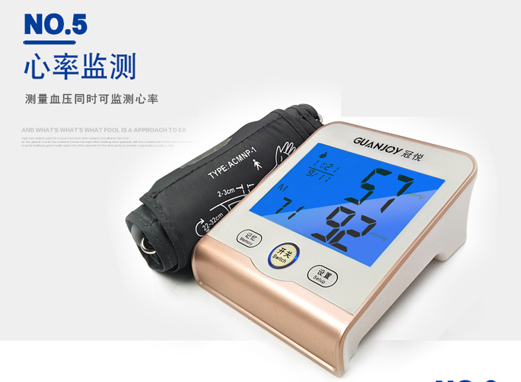 測量血壓時，一些不可忽視的細(xì)節(jié)。