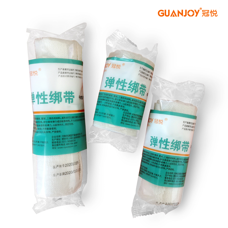 彈力繃帶的使用方法有哪些？