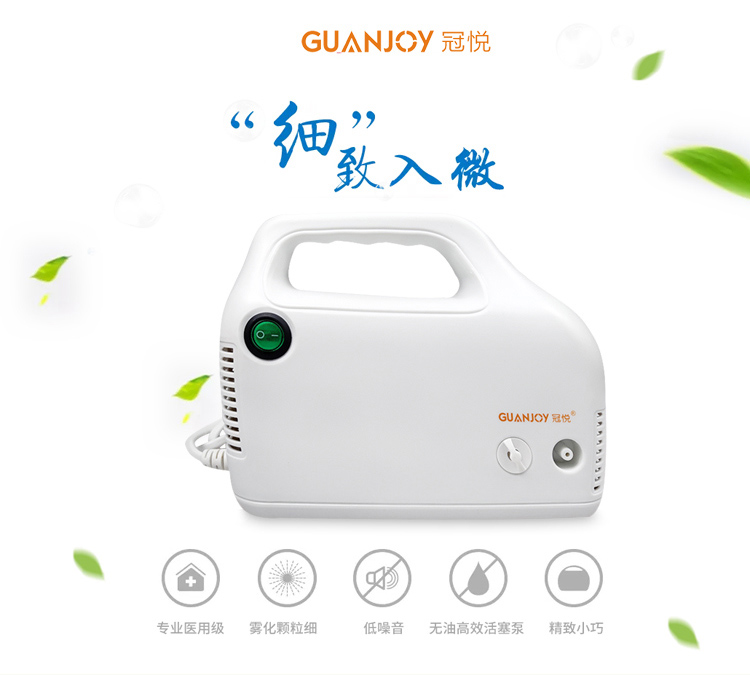 對(duì)于霧化機(jī)的選擇有什么講究嗎？