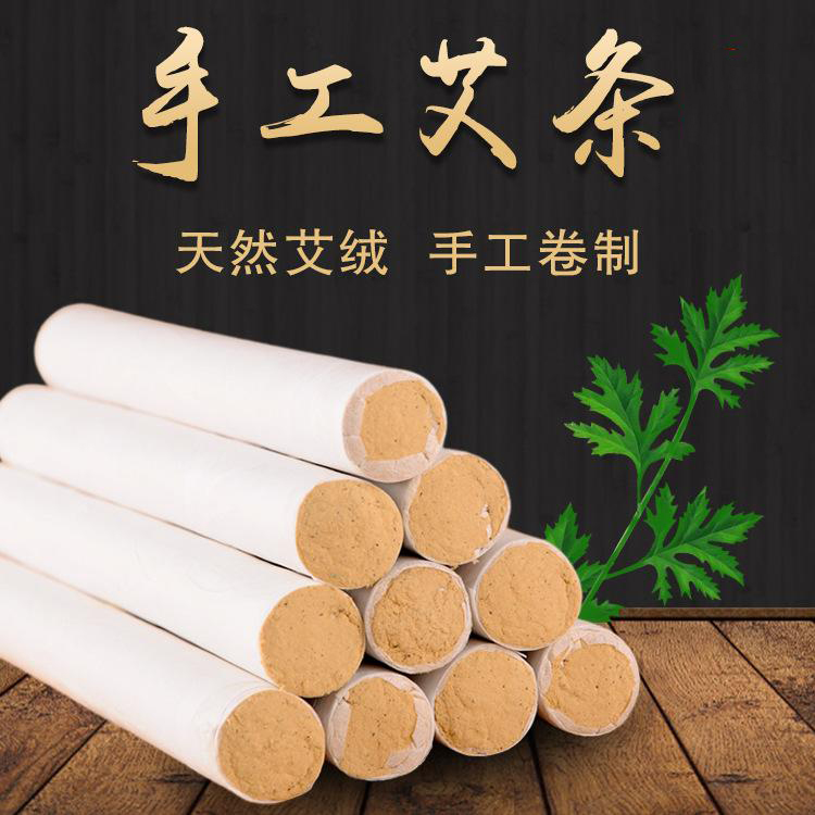 艾草葉艾灸肚臍得話，會(huì)有什么功效呢?
