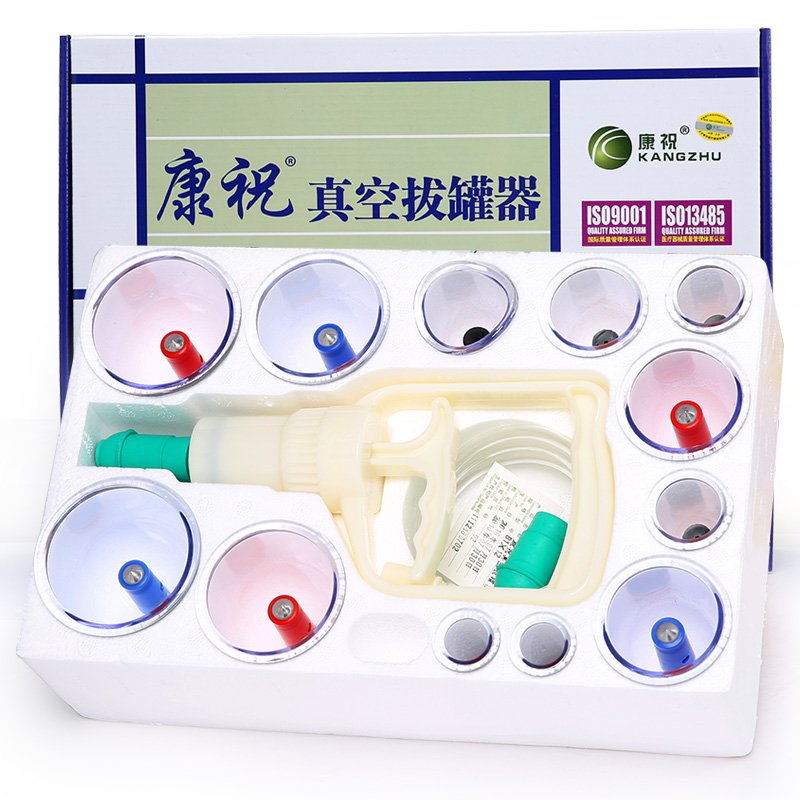 傳統(tǒng)拔火罐和真空拔罐器比哪個比較好？