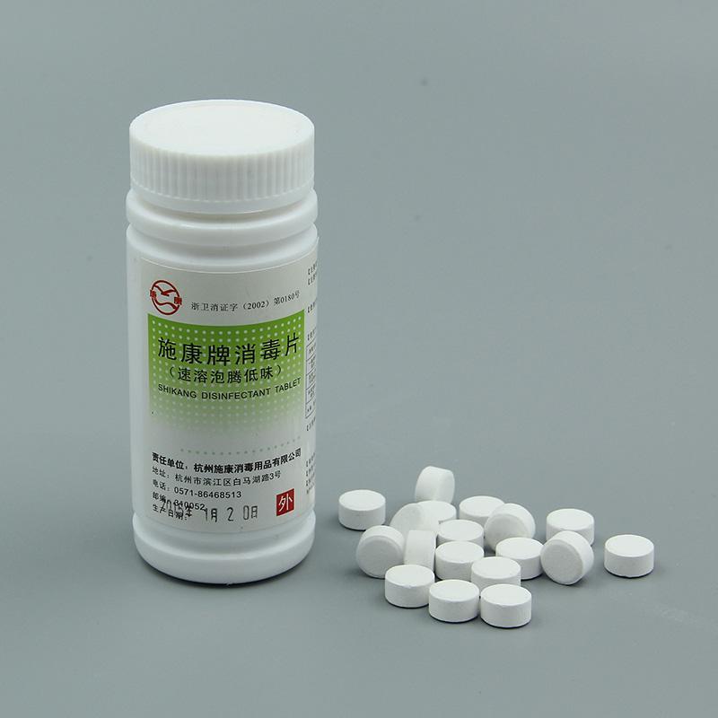 84泡騰片和84消毒液有什么區(qū)別？哪個(gè)消毒效果更好？