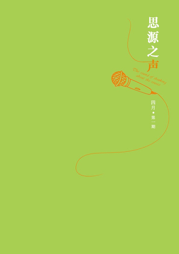 改變思維，超越自我！