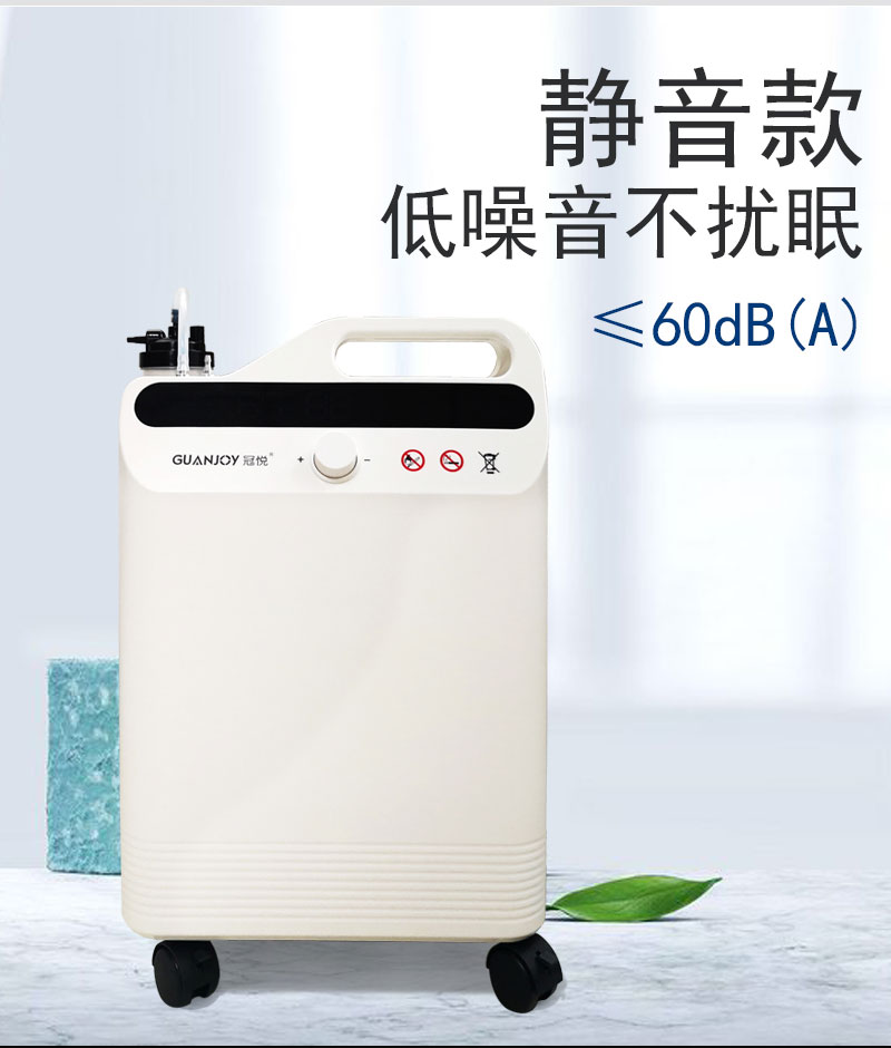 制氧機(jī)的使用指南！