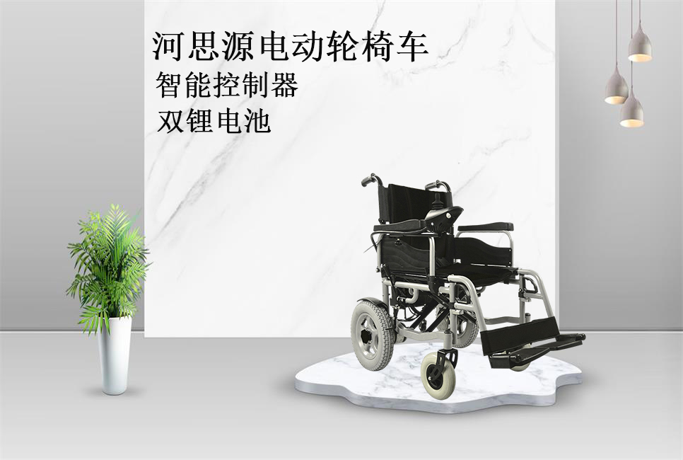 醫(yī)療器械廠家：電動輪椅的使用規(guī)范！