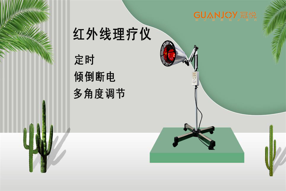 醫(yī)療器械廠家：遠(yuǎn)紅外的作用！