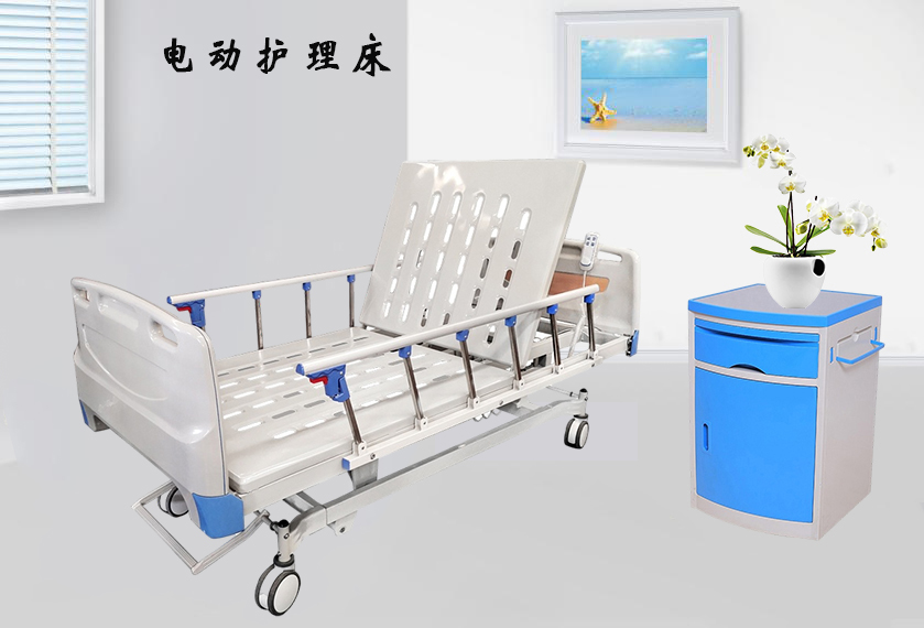 病床生產(chǎn)廠家需要哪些資質(zhì)？