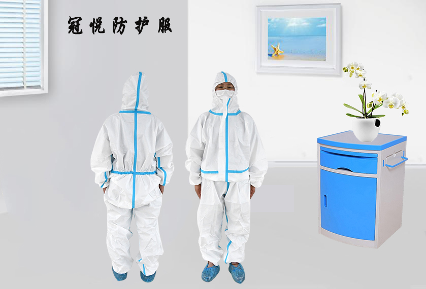 醫(yī)用防護(hù)服的作用是什么？