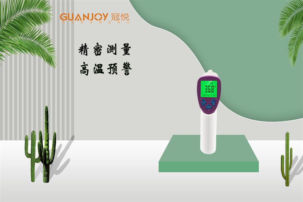 電子體溫計(jì)怎么使用和選購！