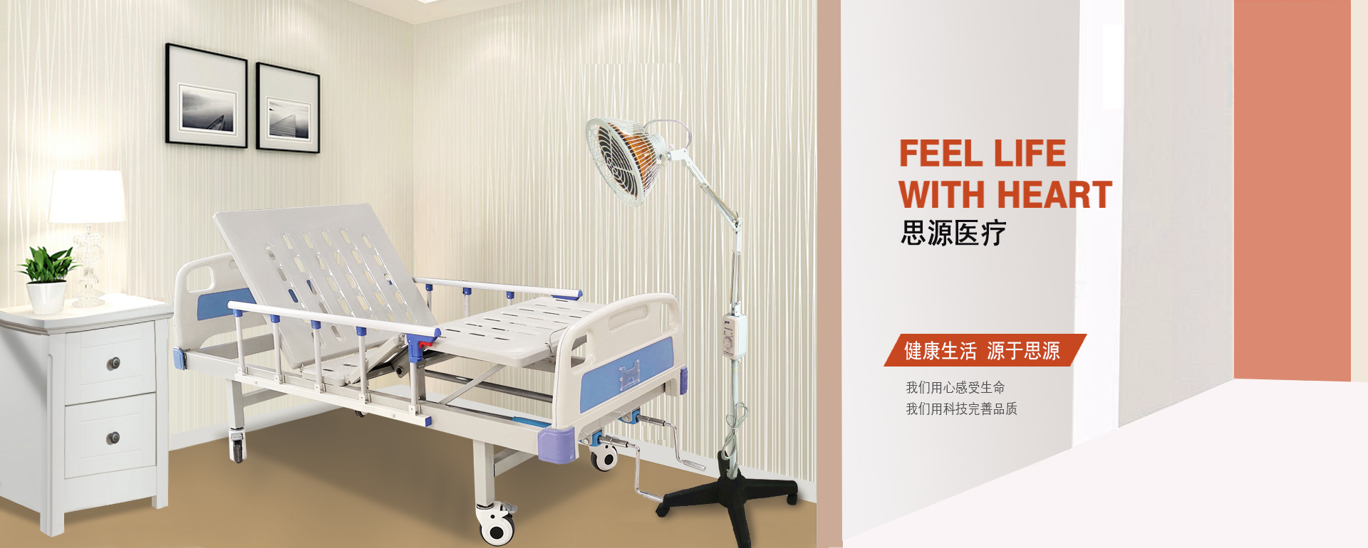 醫(yī)用病床床是否屬于醫(yī)療器械？是幾類醫(yī)療器械？