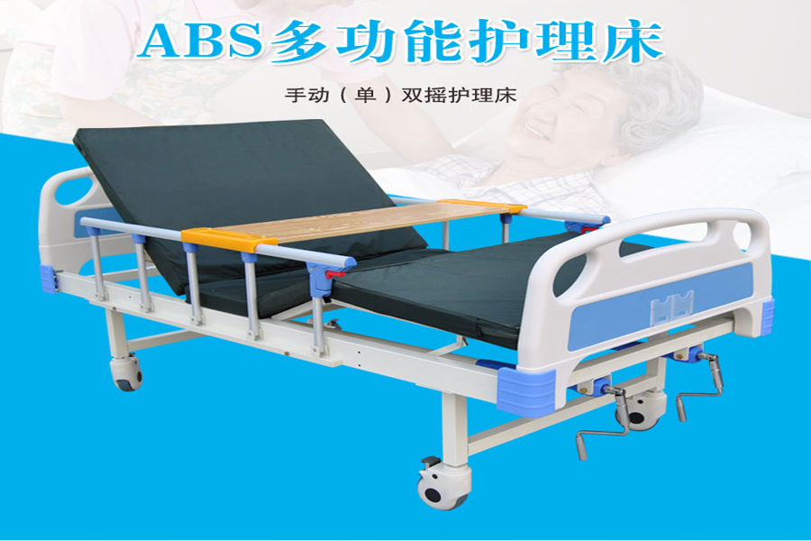 家用護理床在使用時，應(yīng)該注意什么？
