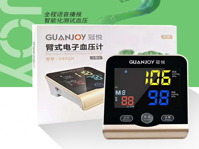 家用血壓計(jì)，怎么測(cè)量才準(zhǔn)確？