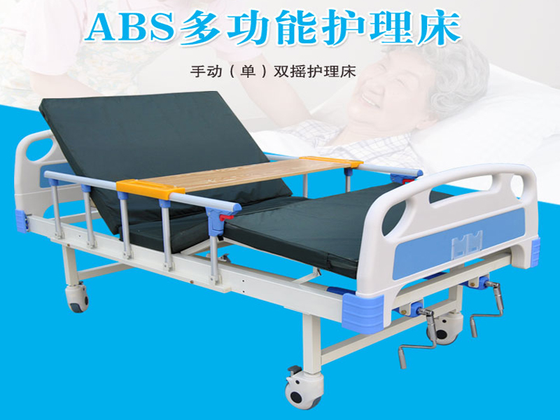 家用護理床使用電動好還是手動好呢？