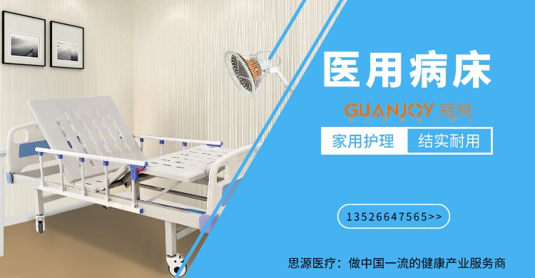 家用護理床的材質(zhì)，根據(jù)使用情況做選擇！