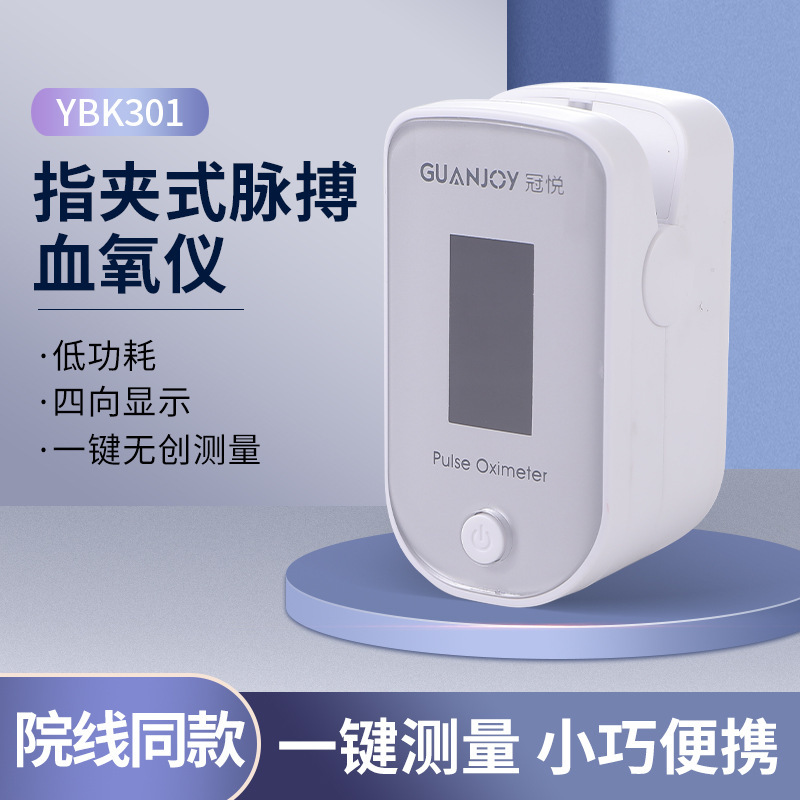 我們?cè)撊绾沃雷约涸诟咴杏袥](méi)有缺氧呢？