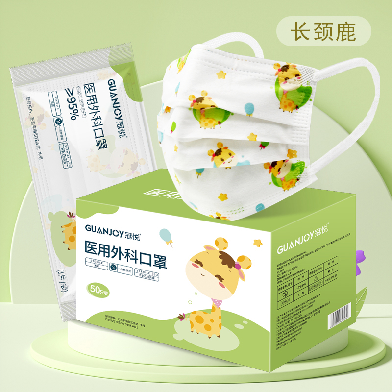 兒童應(yīng)該如何科學(xué)的佩戴口罩？