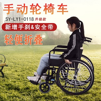 使用手動(dòng)輪椅應(yīng)該注意哪些問(wèn)題？