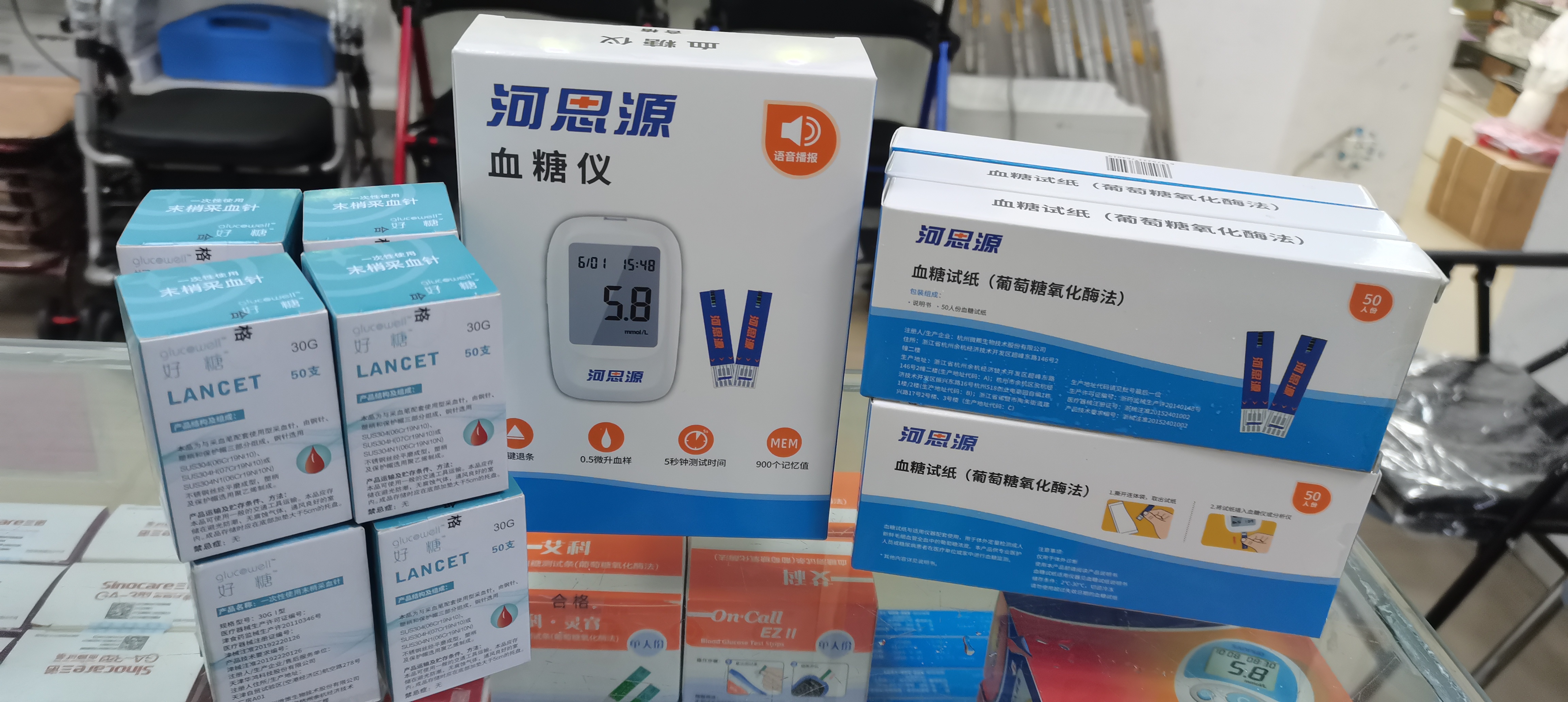 在家使用血糖試紙時(shí)有哪些注意事項(xiàng)？